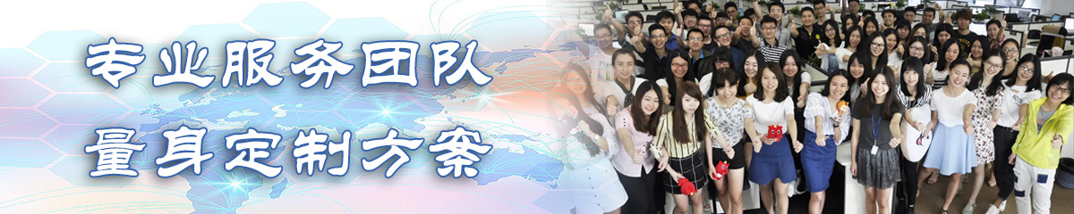 南充定位系统